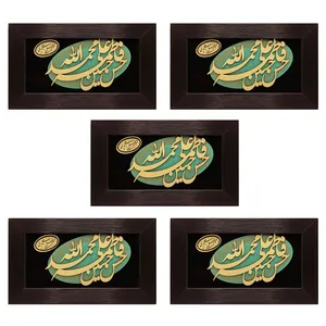 تابلو معرق کاری مدل 5 تن کد 2 بسته 5 عددی