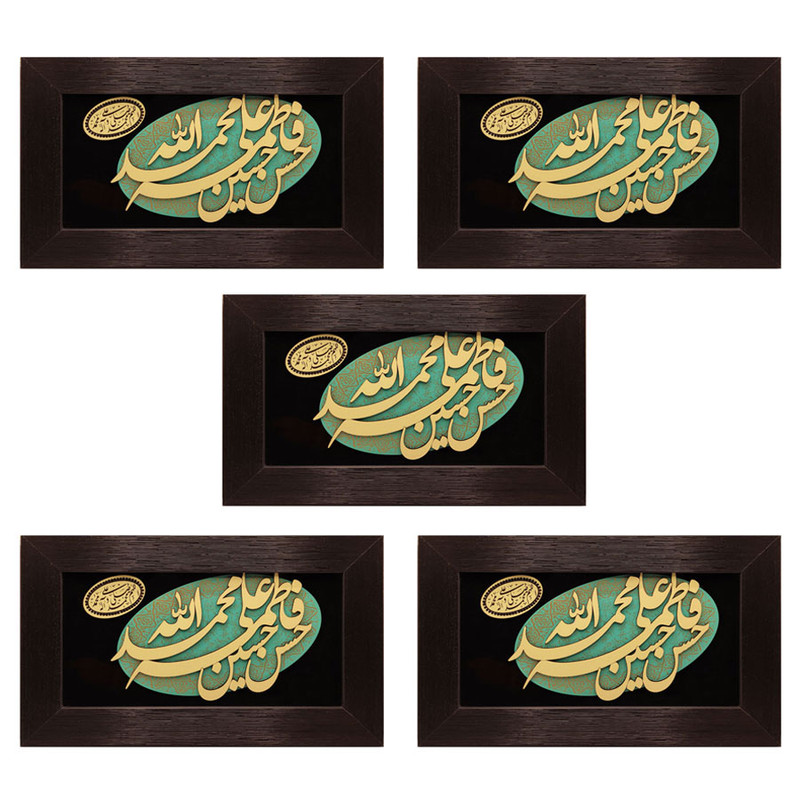 تابلو معرق کاری مدل 5 تن کد 2 بسته 5 عددی
