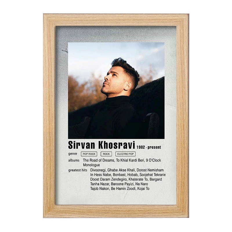 تابلو خندالو مدل سیروان خسروی کد F11217