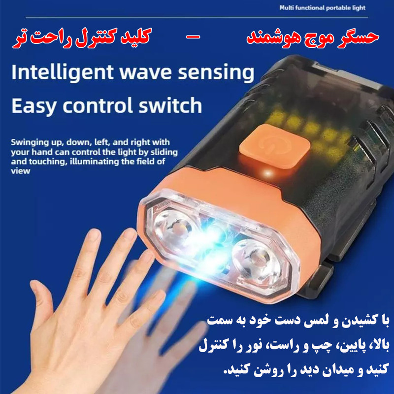 چراغ قوه مدل 2213