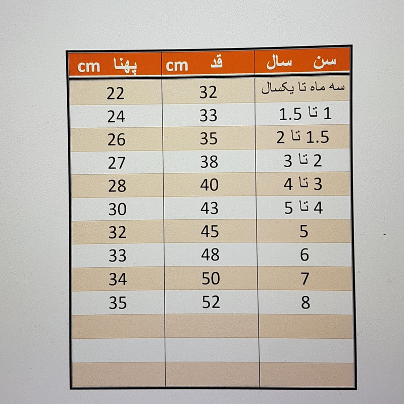 پولوشرت آستین کوتاه پسرانه واتر ملون مدل ASH52