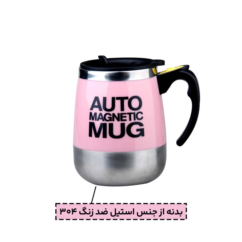ماگ مدل همزن دار YD-006