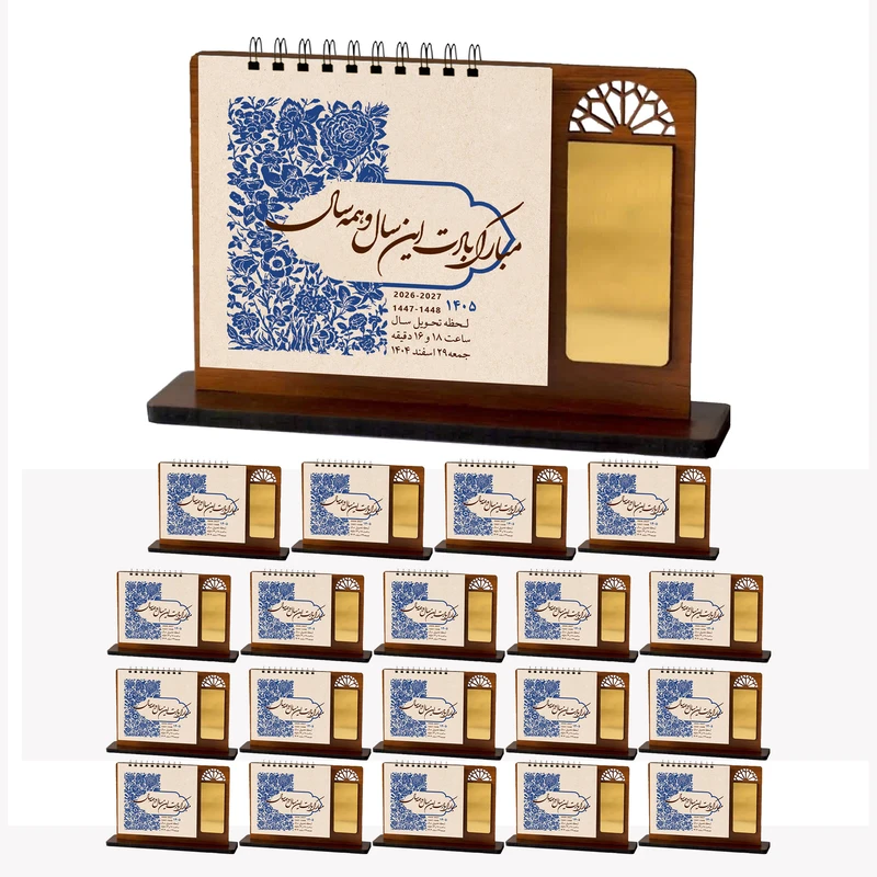 تقویم رومیزی سال 1405 طرح پنجره مدل اداری بسته 20 عددی