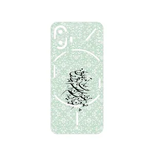 MAHOOT Nastaliq_3 Cover Sticker for Nothing Phone 2