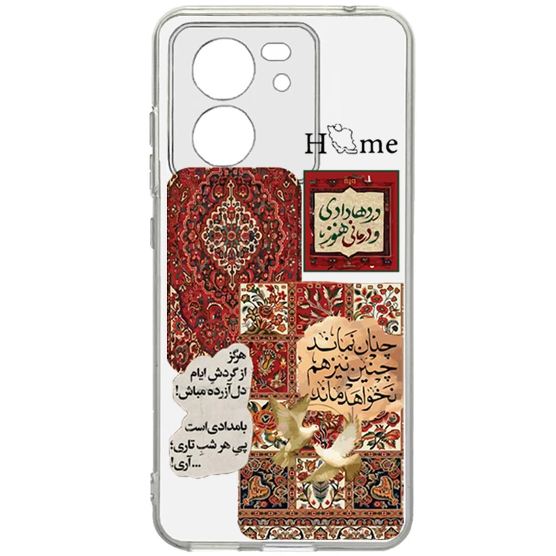 کاور طرح Asil مناسب برای گوشی موبایل شیائومی Xiaomi 13T - 13T Pro
