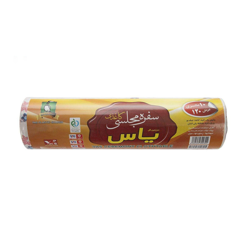 سفره یکبار مصرف یاس مدل کاغذی رول 10 متری