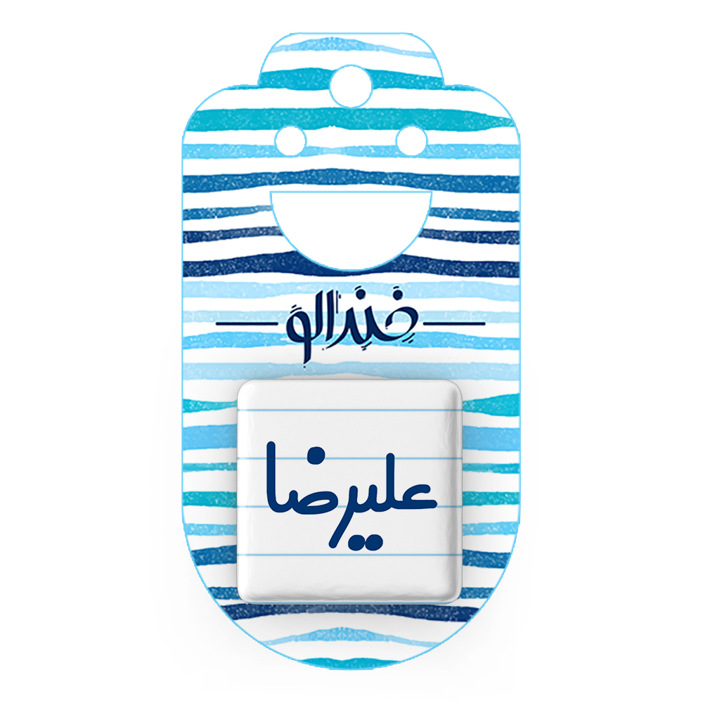 پیکسل خندالو مدل علیرضا کد 6794