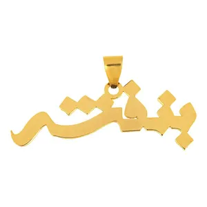آویز گردنبند طلا 18 عیار زنانه عدنان مدل بنفشه PO21