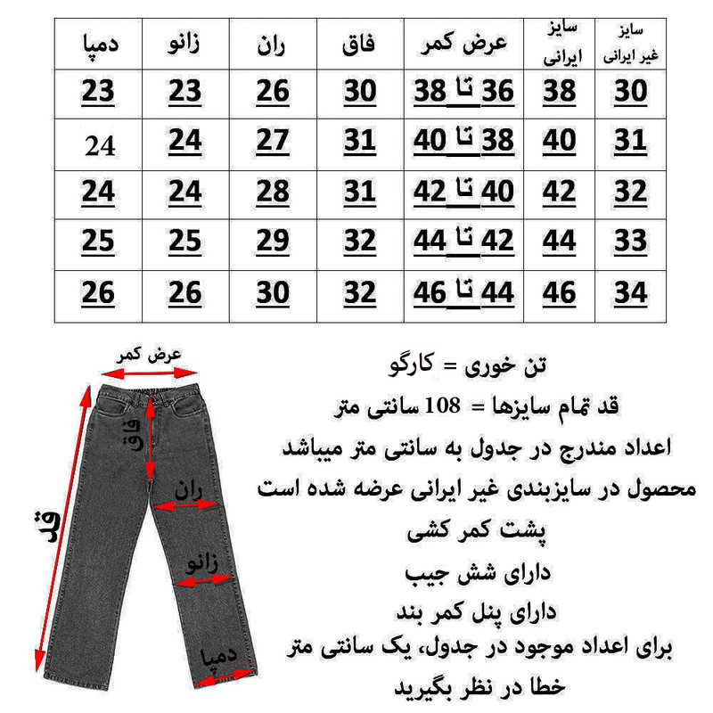 شلوار جین کارگو زنانه دیان مدل کارگو