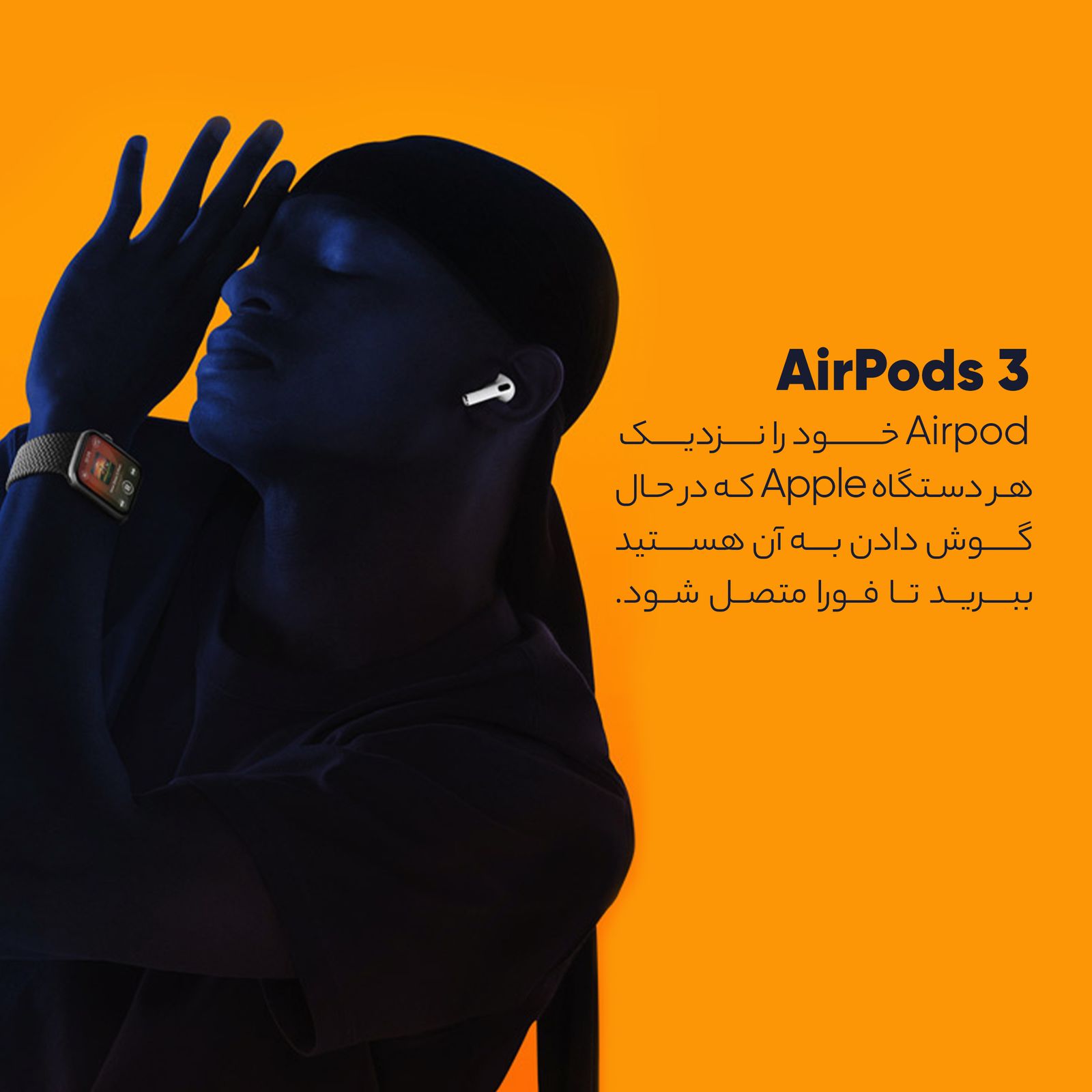 هدفون بلوتوثی اپل مدل AirPods 3 -  - 10