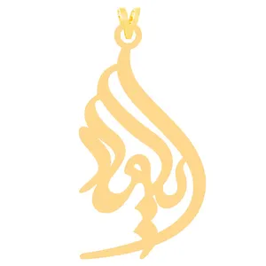 آویز گردنبند طلا 18 عیار زنانه الن نار مدل ايلياد 30707