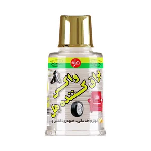 واکس براق کننده کفش هل کد cam.wx70
