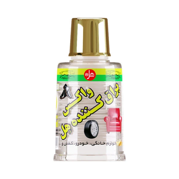واکس براق کننده کفش هل کد cam.wx70