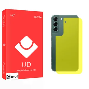 Coconut UD Back Protector For Samsung  Galaxy S22