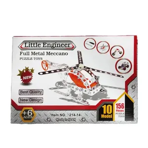 ساختنی مدل Little Engineer کد 1228
