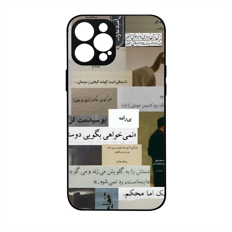 کاور قاب موبایل علوی مدل MLG مناسب برای گوشی موبایل اپل iPhone 12 Pro Max