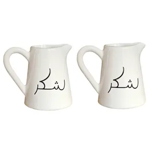 شکر ریز مدل مینی کد 915 مجموعه دو عددی
