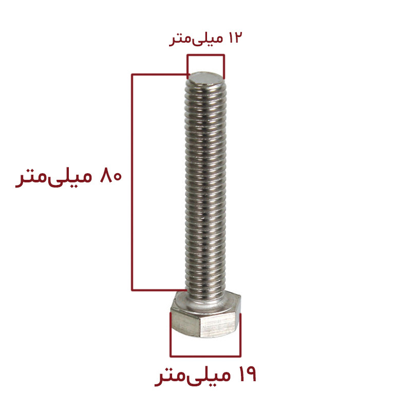پیچ مدل Hex-12-80 بسته 15 عددی