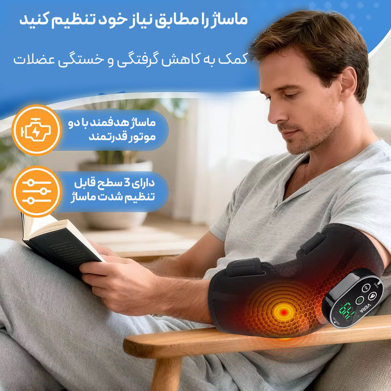 ماساژور برقی آرنج دست ورا مدل K102