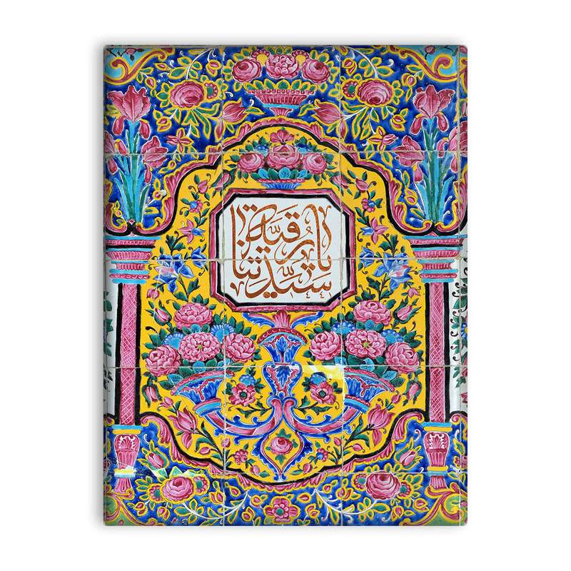 کاشی اطلس آبی طرح یا رقیه سیدتنا  مدل T4766