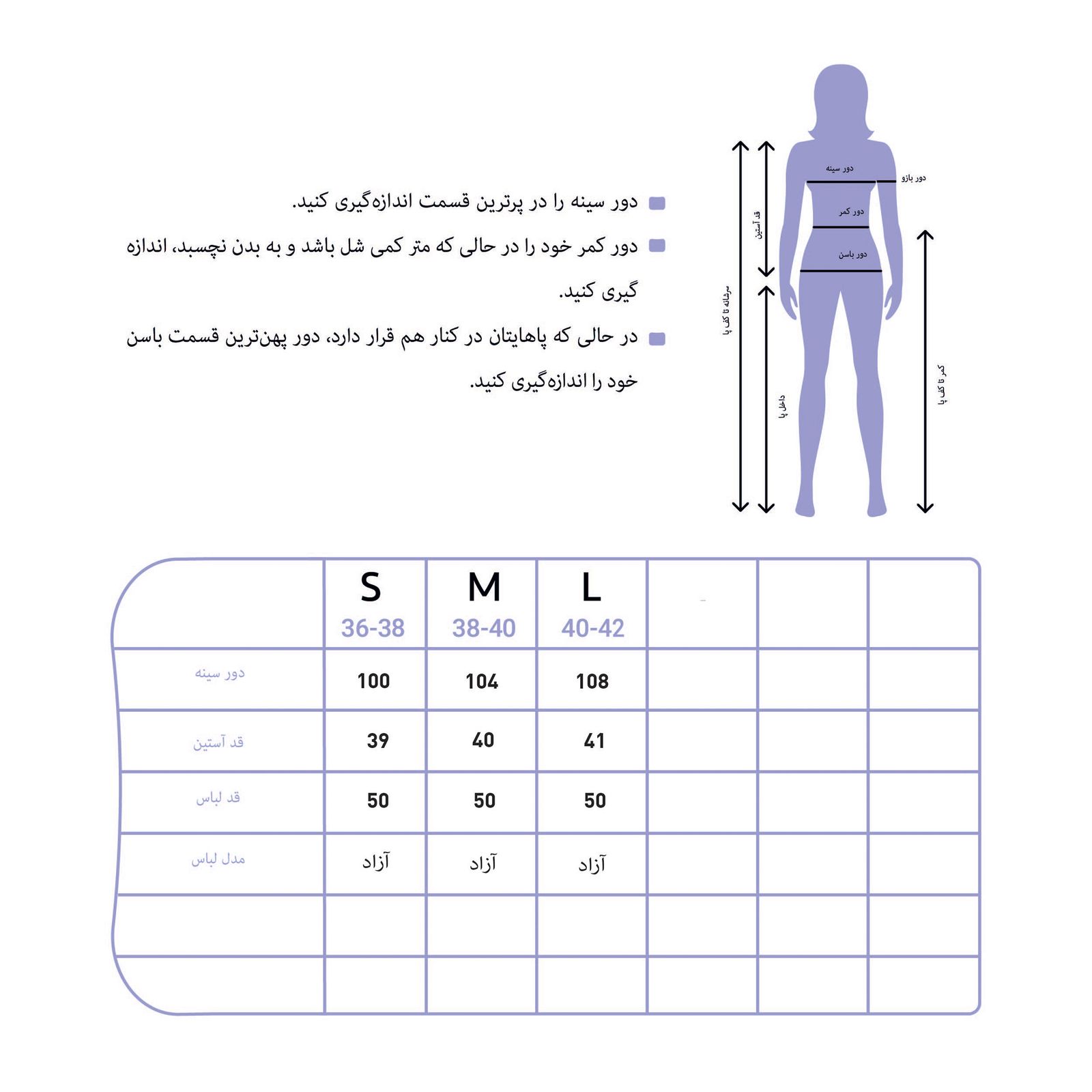 تی شرت آستین کوتاه زنانه ایزی دو مدل 218120801 -  - 8
