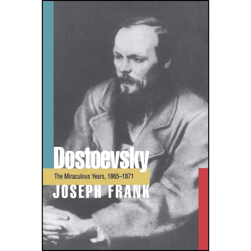 کتاب Dostoevsky اثر Joseph Frank انتشارات Princeton University Press