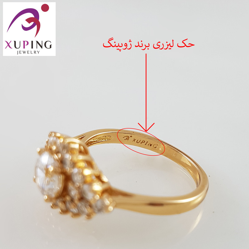 انگشتر زنانه ژوپینگ مدل 1547