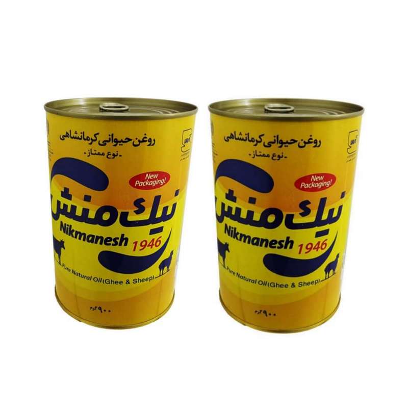 روغن حیوانی کرمانشاهی ممتاز نیک منش - 900 گرم بسته 2 عددی