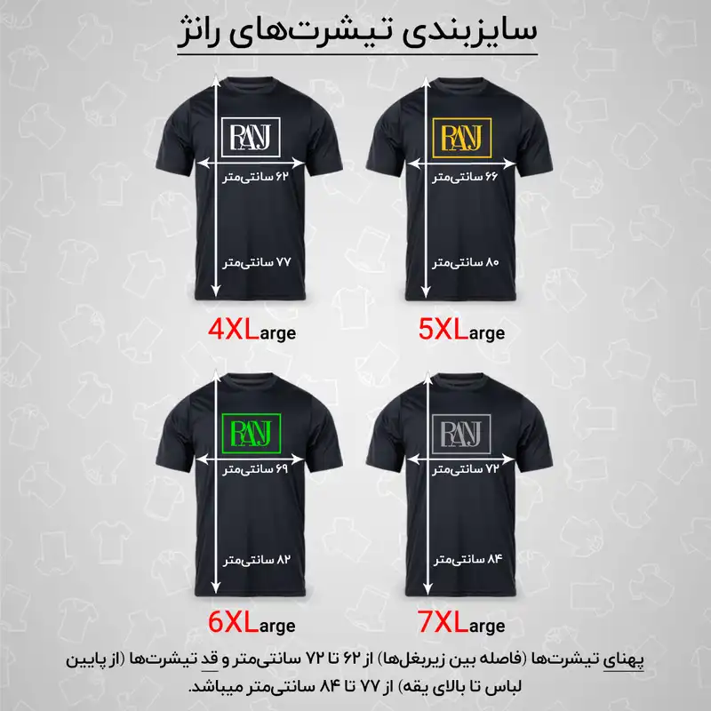 تی شرت آستین کوتاه مردانه رانژ مدل ساده 23RA05 - 410 رنگ سبز