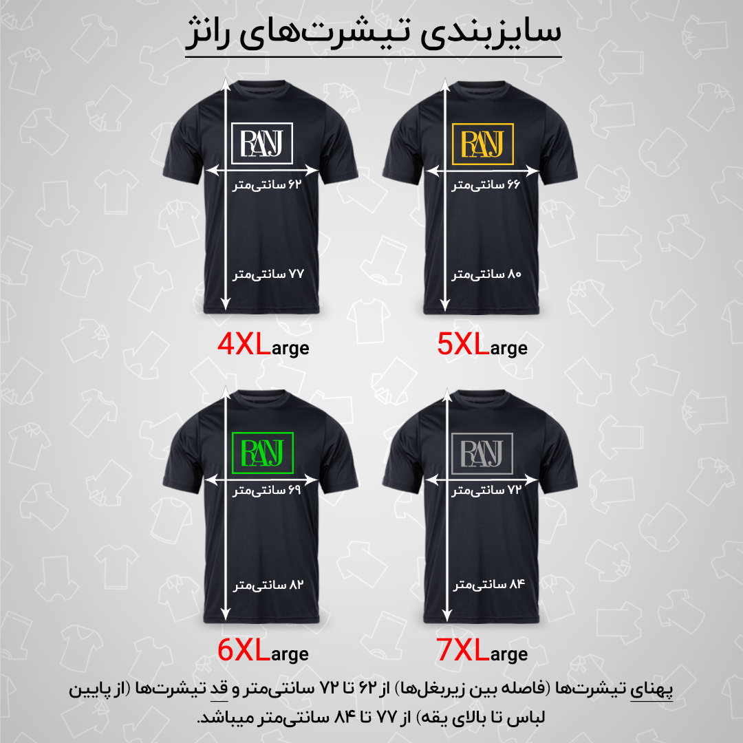 تی شرت آستین کوتاه مردانه رانژ مدل پرچم عشق همین گوشه پیراهن توست 146-23RA06 رنگ مشکی