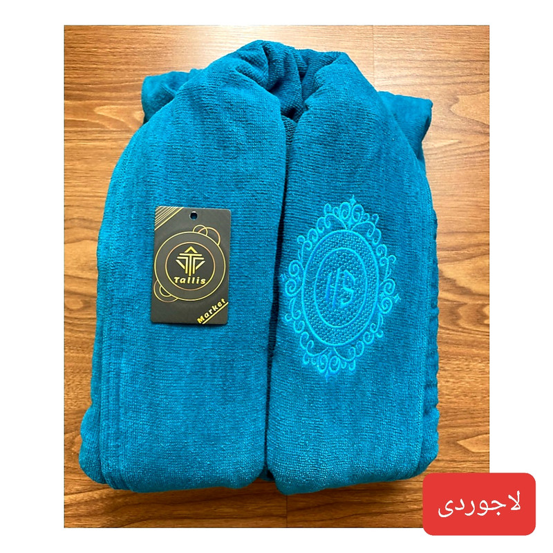 حوله پالتویی تالیس مدل تنپوش ماندگار سایز 125