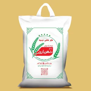 برنج شهریاری هاشمی دم سیاه - 5 کیلوگرم