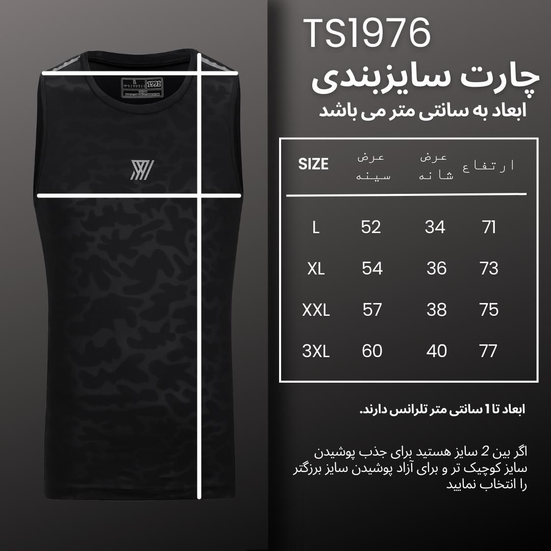 تاپ ورزشی مردانه نوزده نودیک مدل TS1976 B -  - 4