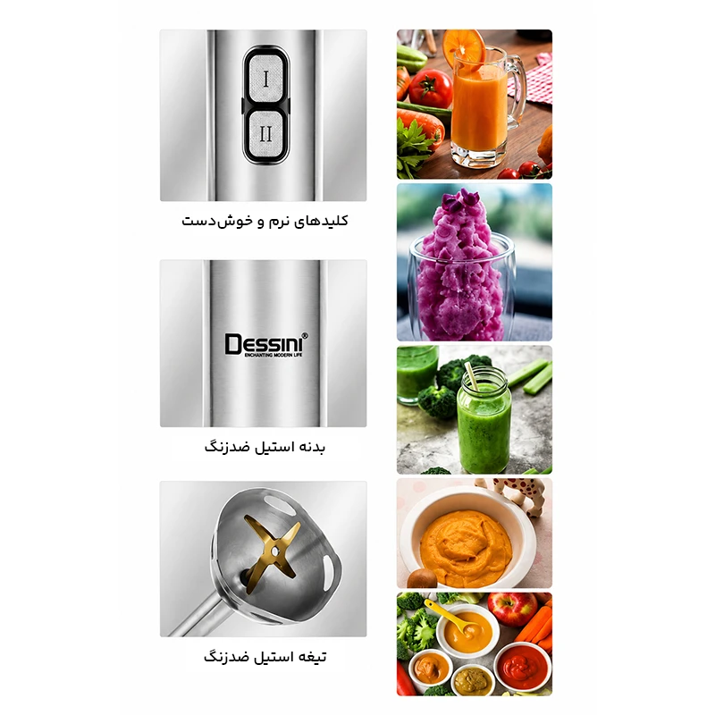 عکس شماره 4 : گوشت کوب برقی 1300 وات دسینی مدل dk-1100