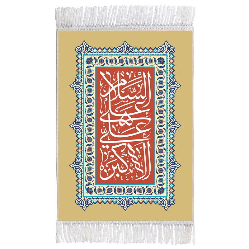 فرش ماشینی دیوارکوب اطلس آبی مدل سلام علی علی اکبر T4686
