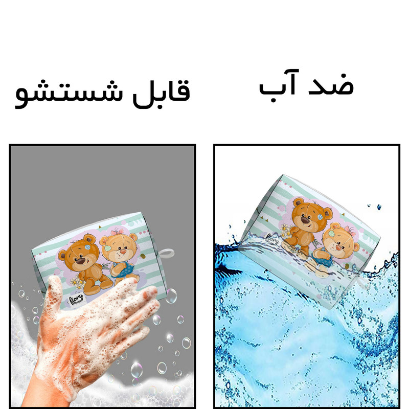 کیف پد بهداشتی فیوری مدل میشا کد 2557 کیف پد بهداشتی فیوری مدل میشا کد 2557