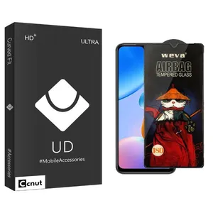 Coconut UDB Airbag Screen Protector For Xiaomi Redmi 10 5G