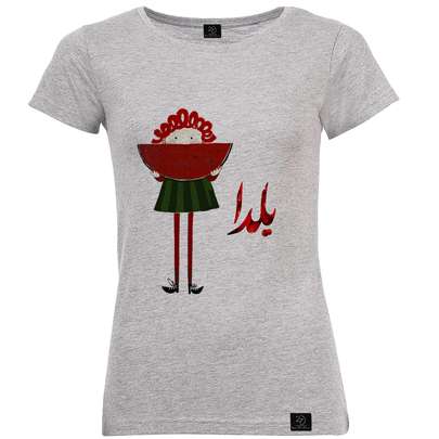 لباس شب یلدا را از کجا بخریم؟