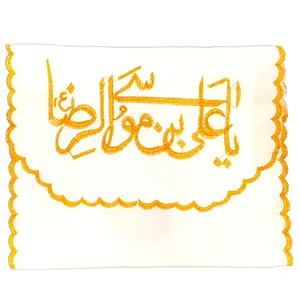 جانماز کد p86