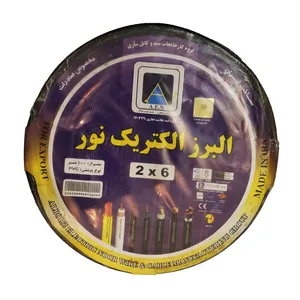 کابل افشان برق 2 در 6 البرز الکتریک نور مدل 26