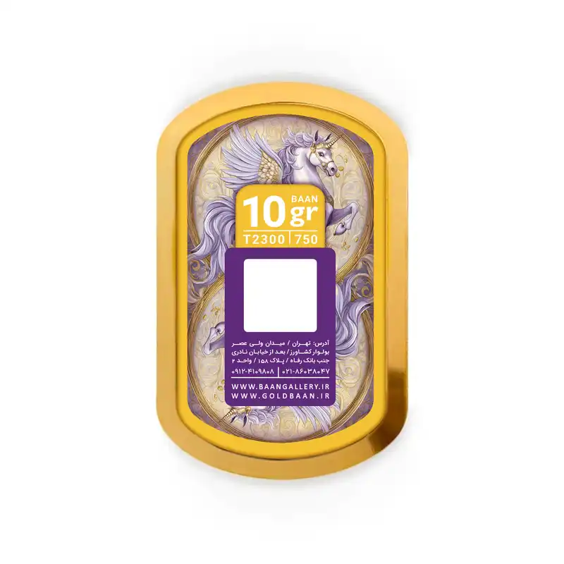 شمش طلا 18 عیار بان گالری مدل اوتانه