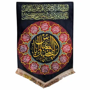 پرچم مدل محرم امام حسین طرح یا اباالفضل العباس