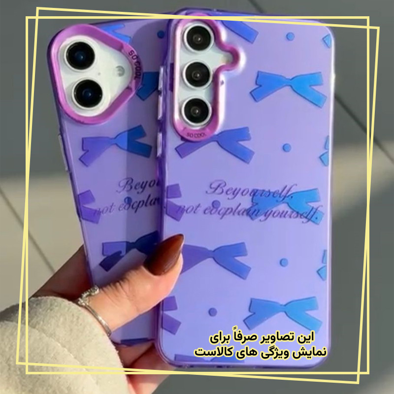 کاور قاب ایران مدل Scpap مناسب برای گوشی موبایل سامسونگ Galaxy S20 FE