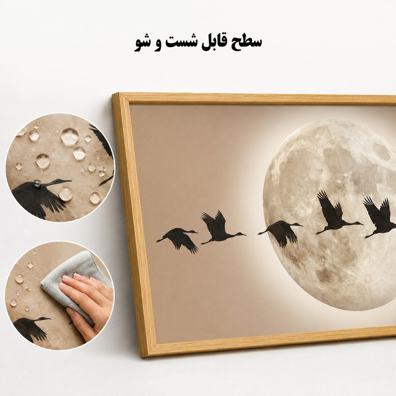 تابلو طرح پرنده های مهاجر مدل 3043 فریم عسلی