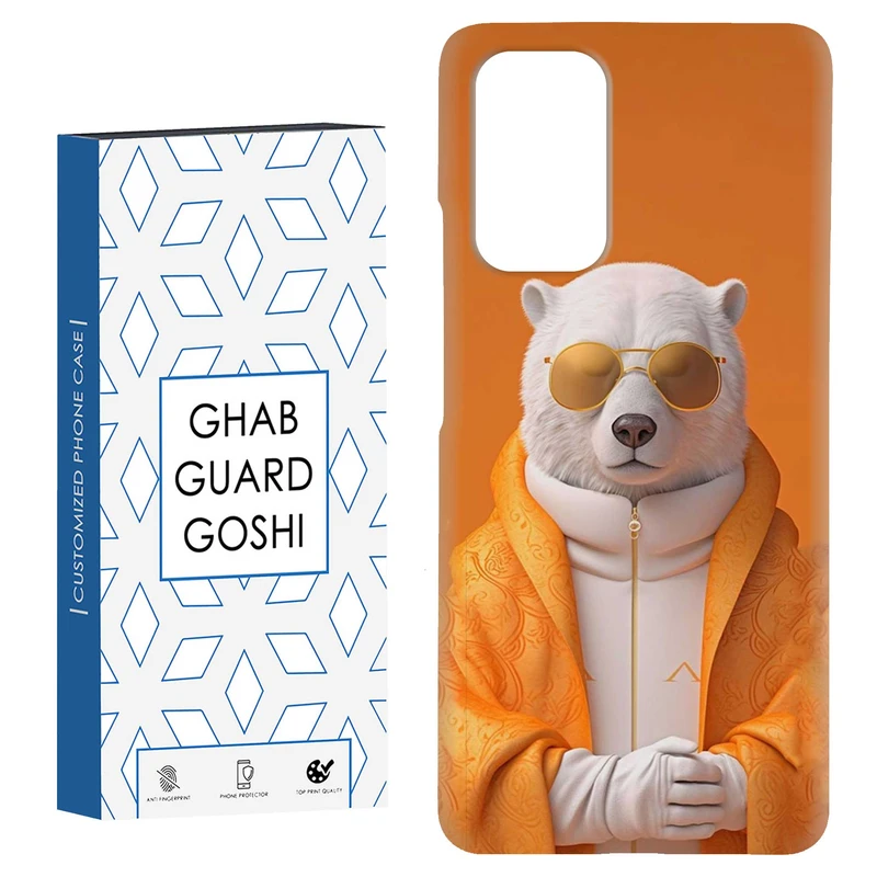 کاور قاب گارد گوشی طرح خرس نارنجی کد Dimo-544 مناسب برای گوشی موبایل شیائومی Redmi Note 9 4G / Redmi 9T