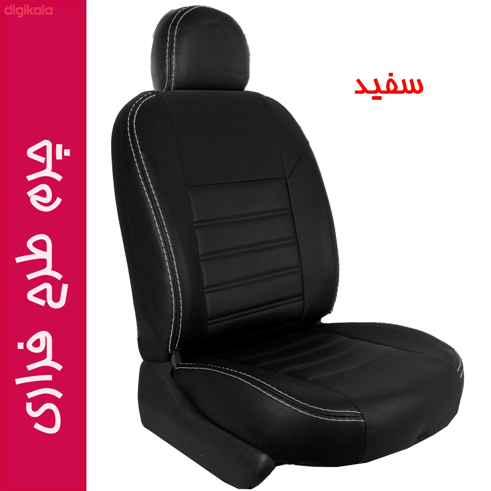 روکش صندلی خودرو جلوه مدل FR12 مناسب برای رنو ساندرو main 1 3
