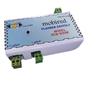 کلید فلاشر موبی رد مدل 2ch900w