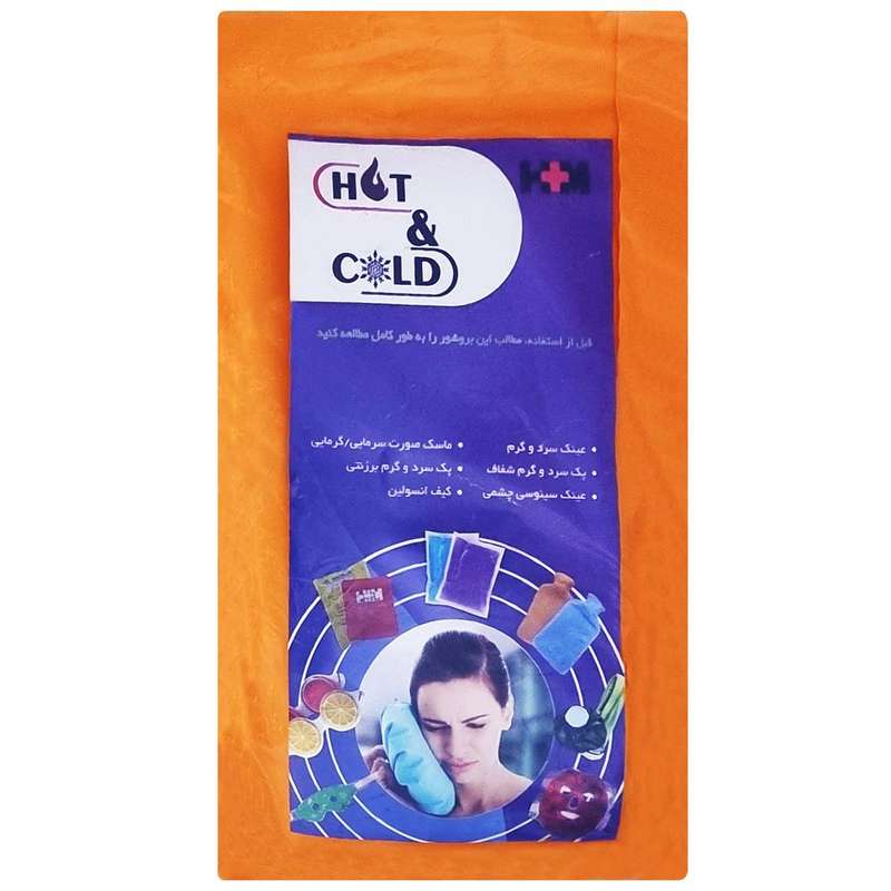 پد سرد و گرم اچ + ام مدل برزنتی 26×14 پد سرد و گرم اچ + ام مدل برزنتی 26×14