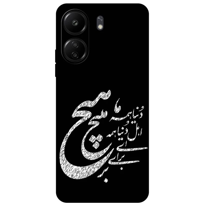 کاور مگافون طرح تایپوگرافی مدل 2390 مناسب برای گوشی موبایل شیائومی Redmi 13C