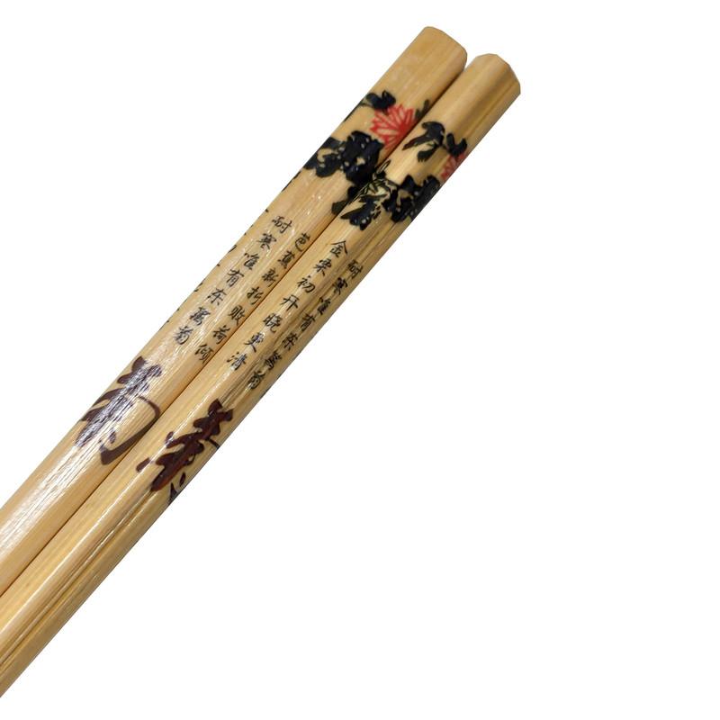 چوب غذاخوری کد 1017